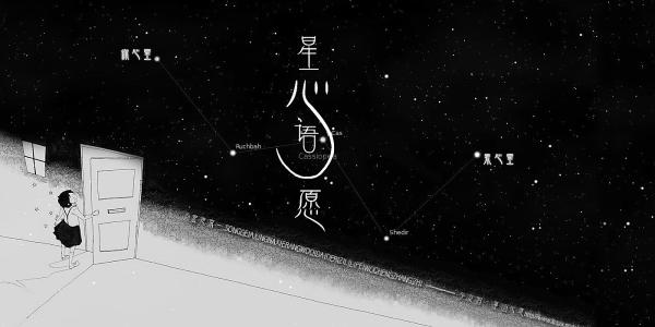 QQ签名不是非主流