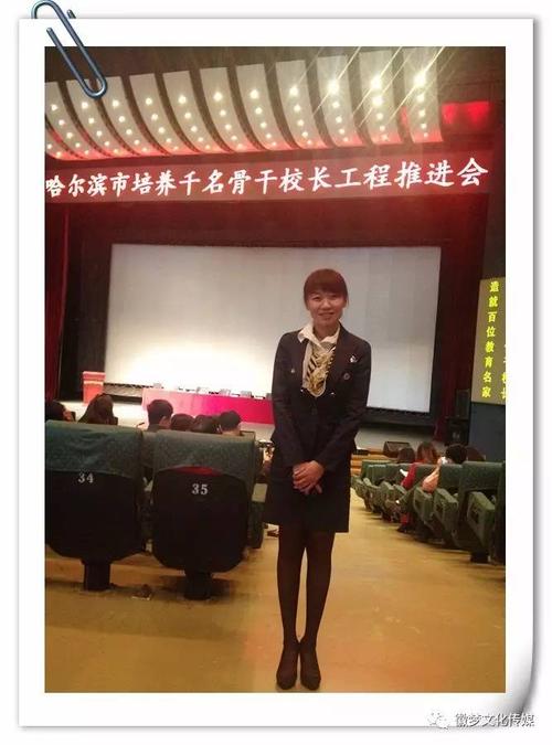 悲剧经典报价的诞生