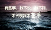 qq爱情说说个性网