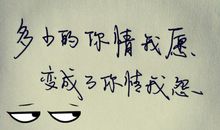 爱情里经典句子