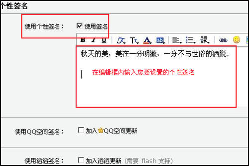 QQ男神范个性签名