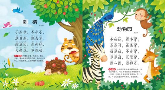 描述足球比赛的句子