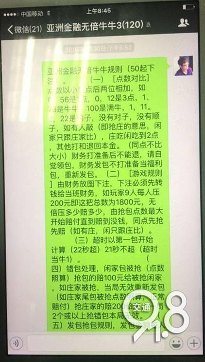 QQ群公告经典句