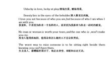 英语经典爱情语句