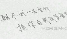 情人节唯美的句子