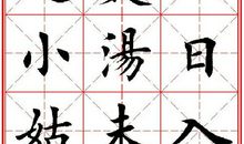 优美的五言诗句