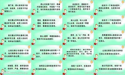 工作承诺座右铭