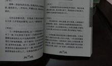 梅里山鹰好词好句