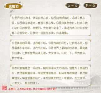 老客户的新年贺词