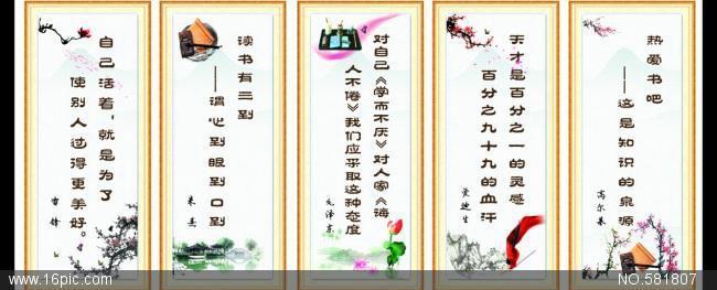 关于保护水的名言