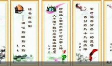 保护水的名人名言