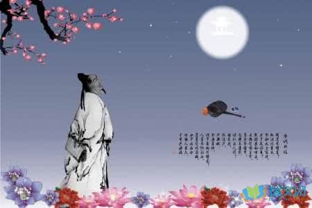 中秋节相关经文