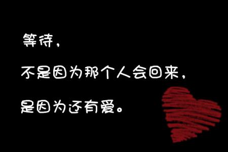 QQ个性签名祝福朋友