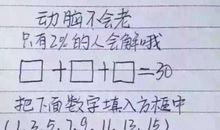 脑筋急转弯搞笑整人的