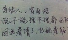 描写人伤心的句子