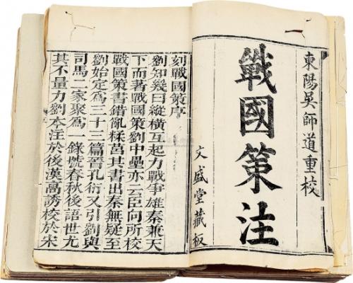 汉代刘翔的名言