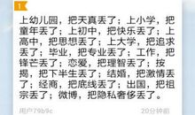 比较有内涵的句子