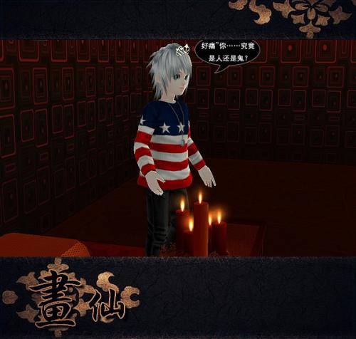 QQ炫舞个性心情记录