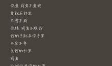 qq空间心情说说控