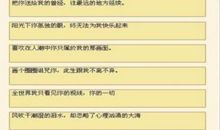 关于梦想个性签名