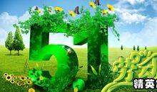 51客户祝福短信