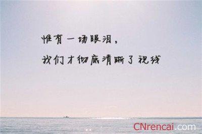 qq生日谈心情短语