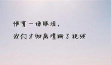 qq生日说说心情短语