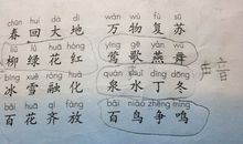 描写春天的英语句子