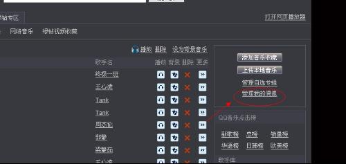 QQ空间个人描述