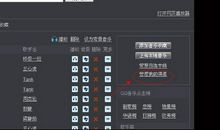 qq空间个人说明