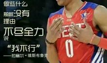 关于篮球的人生格言