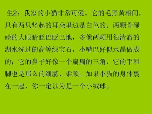 描述大学的句子