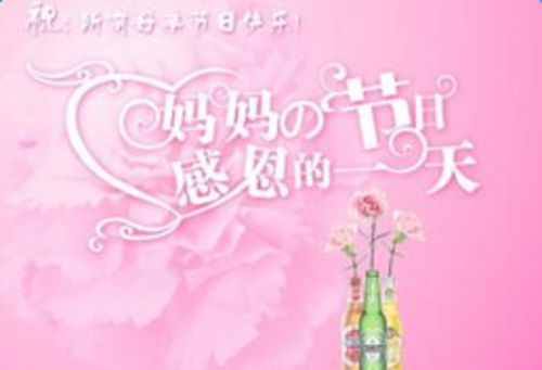 新年感恩节祝福