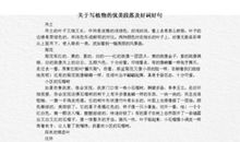 桐华的美文语录