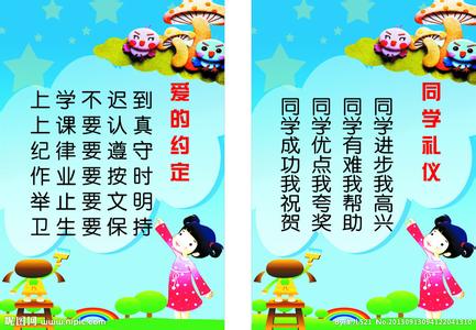 自我完善的座右铭