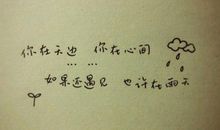 告白唯美的句子