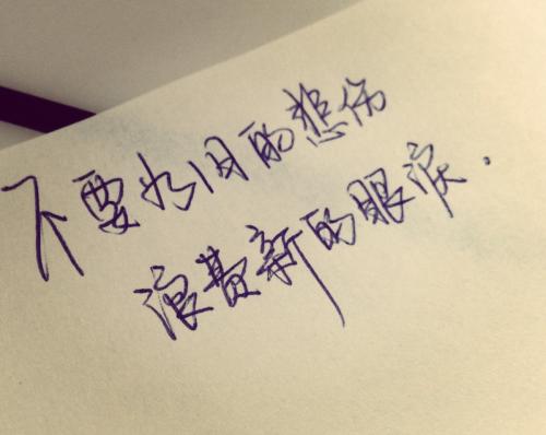 情人之间的感伤句子