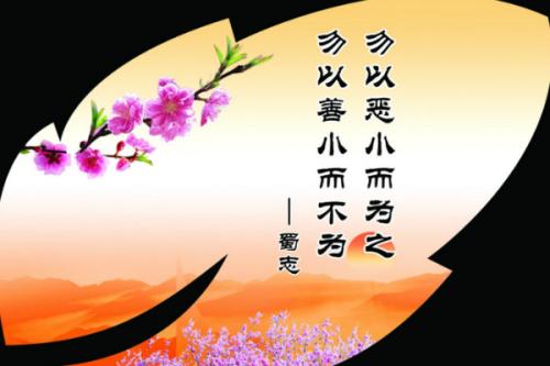 幼儿园老师的人生座右铭