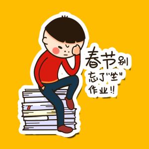 QQ情人节搞笑签名