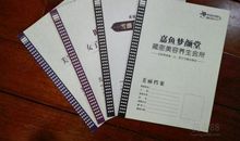 美容院顾客生日短信