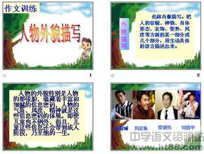 描述人的容貌的句子