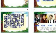 描写人外貌的句子