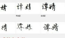 简短的个性签名四个字