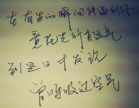 悲伤的名人名言