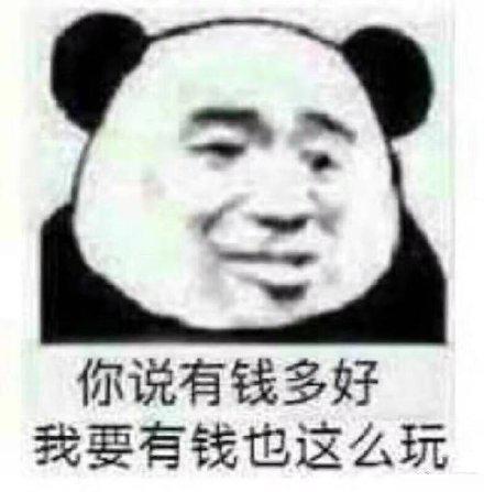 嘲笑