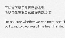 对喜欢的人表白的句子