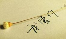 经典的爱情英文句子