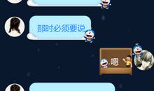 qq空间骂人说说大全