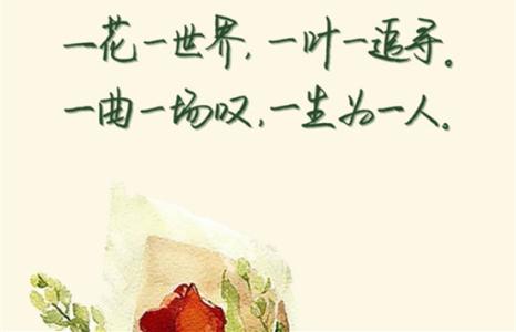 爱是平淡而幸福的句子