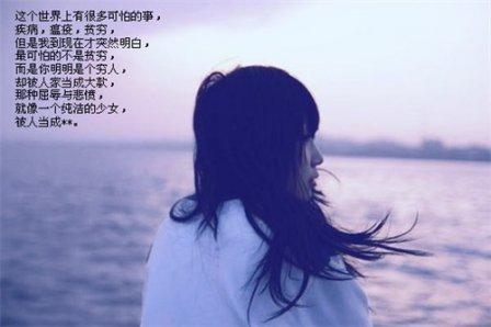 描述悲伤的句子